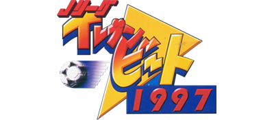 J-League Eleven Beat 1997 logo for Nintendo 64